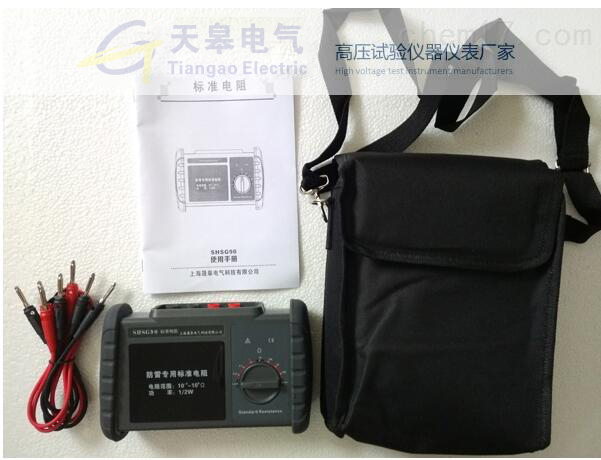 SHSG90標(biāo)準(zhǔn)電阻