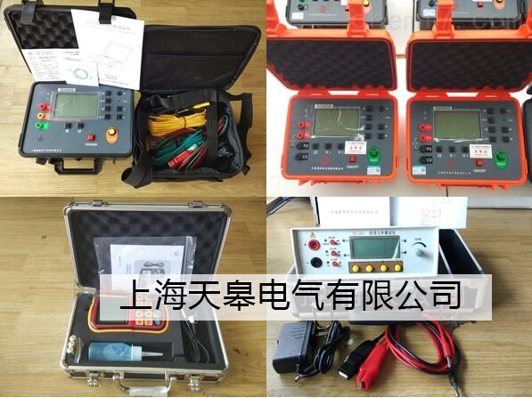 TG3001防雷接地檢測(cè)儀器