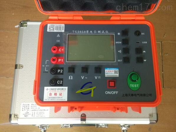 TG3050防雷等電位測(cè)試儀