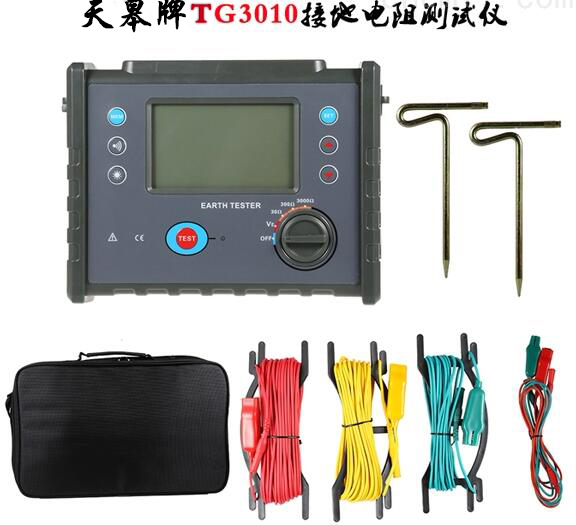 TG3010E防雷土壤電阻率測(cè)試儀